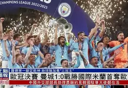 开云体育-里程碑夜芝加哥公牛更衣室发声；欧冠国际比赛日刷纪录；媒体盛赞；阵容厚度经受考验的简单介绍