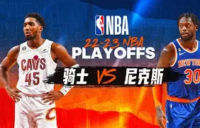 开云体育-今日火箭对雷霆录像回放